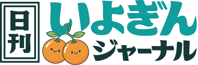 日刊いよぎんジャーナル
